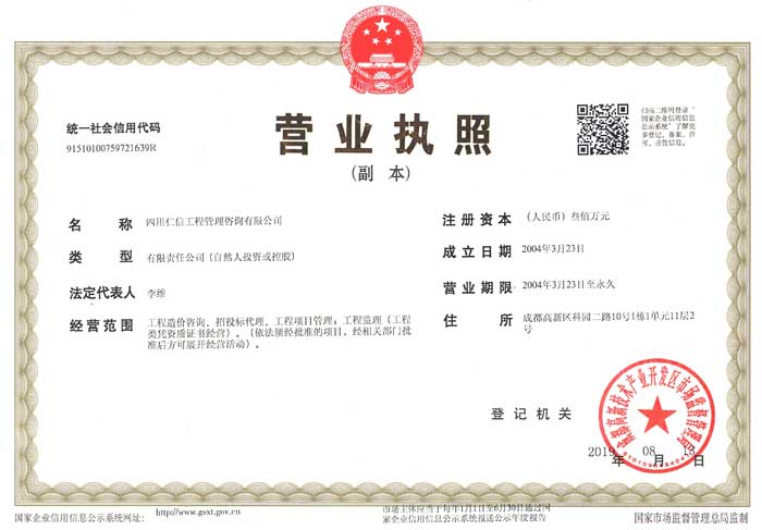 微信图片_20230206144106.jpg